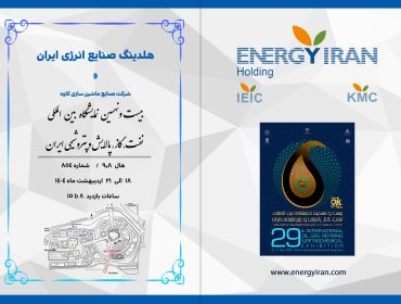 کارت دعوت فارسی copy